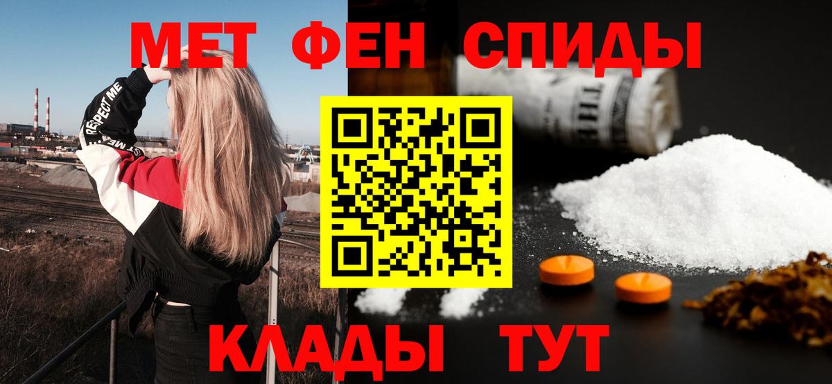 Снежинск  АМФЕТАМИН  Вход с VPN  АМФЕТАМИН Premium 