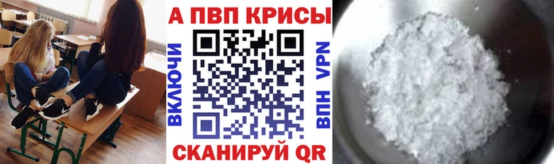 Alpha PVP СК Снежинск