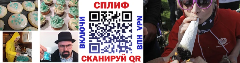 где купить наркоту  Снежинск  Печенье с ТГК марихуана 