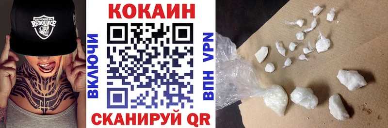 площадка клад  Снежинск  Cocaine Эквадор  МЕГА зеркало 