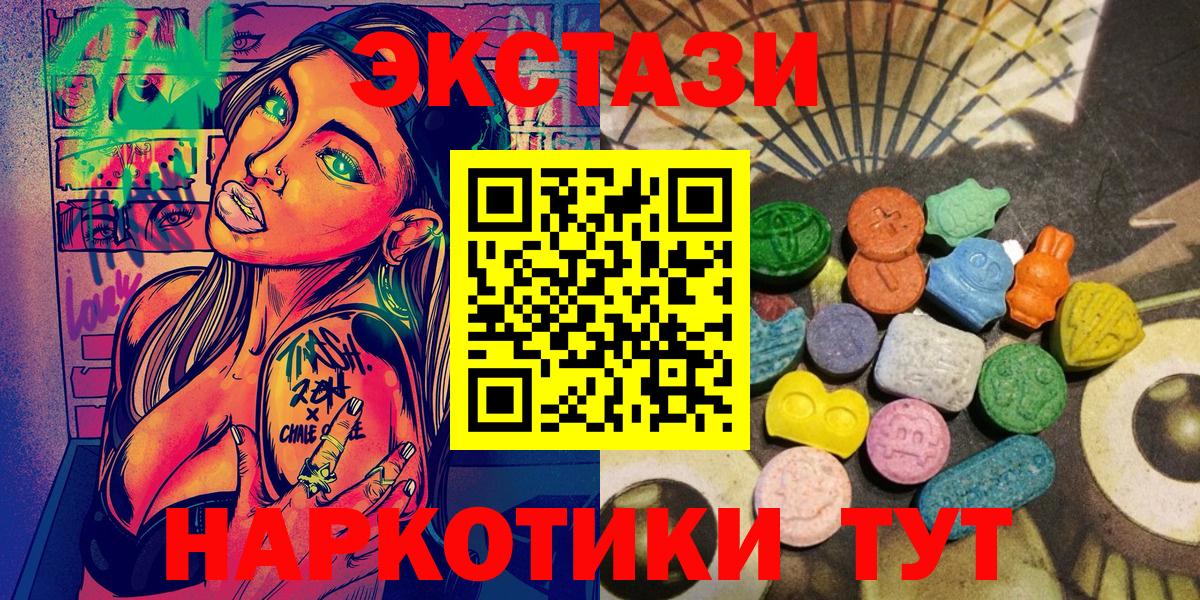 ЭКСТАЗИ TESLA  мориарти официальный сайт  Снежинск  Вход с VPN  ЭКСТАЗИ таблы 