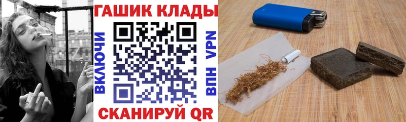 ГАШИШ гарик  блэк спрут как войти  Снежинск 