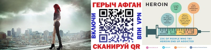 ГЕРОИН хмурый  blacksprut ONION  Снежинск 
