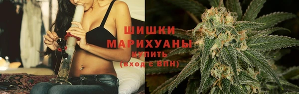 кристаллы Волоколамск