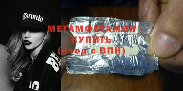 кристаллы Волоколамск