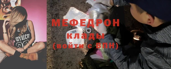 кристаллы Волоколамск