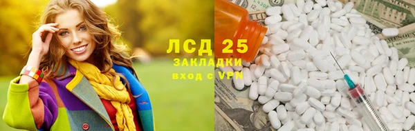 кристаллы Туринск