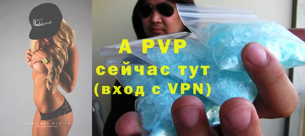 кристаллы Туринск