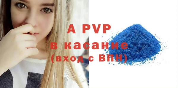 первитин Тында