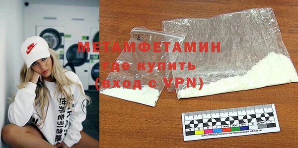 мефедрон Усолье-Сибирское