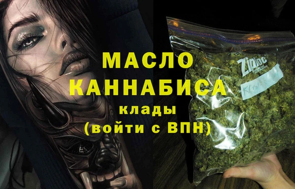 мдма Усмань