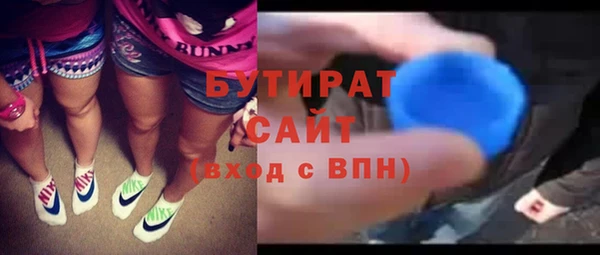 кристаллы Волоколамск