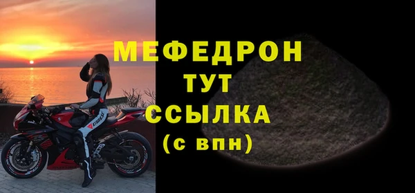 хмурый Усинск