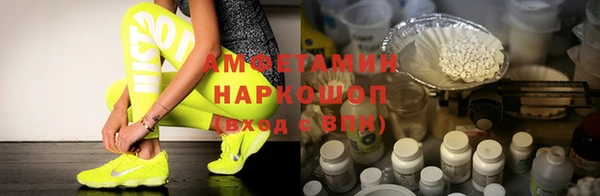 мефедрон Волосово