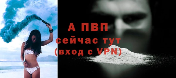 первитин Тында