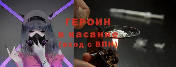 мефедрон Волосово