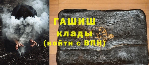 мдма Усмань