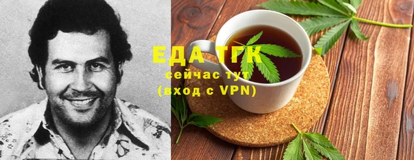 прущие грибы Тутаев