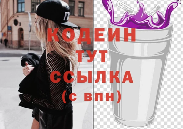 кристаллы Волоколамск