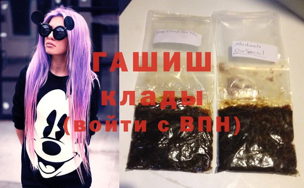 кристаллы Туринск