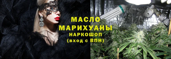 прущие грибы Тутаев