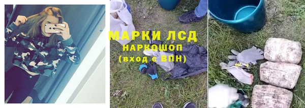 кристаллы Волоколамск