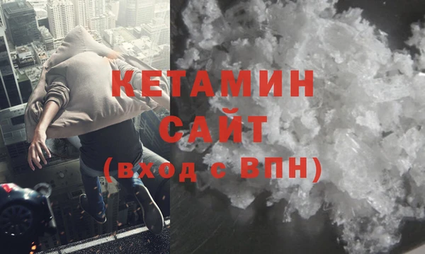 кристаллы Туринск