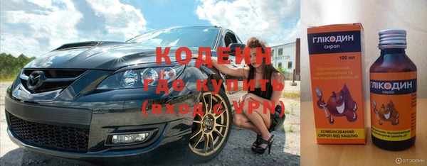 кристаллы Волоколамск