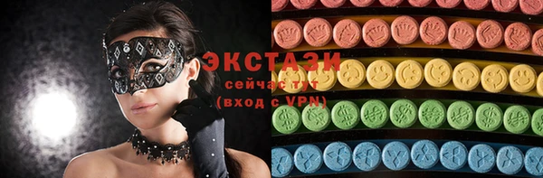 мефедрон Усолье-Сибирское
