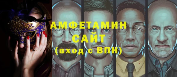 кристаллы Волоколамск