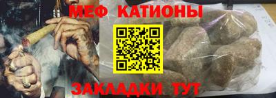 кокаин VHQ Севастополь