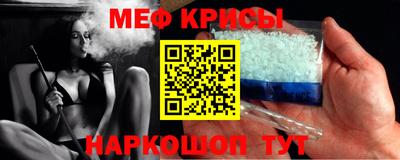 герыч Северобайкальск