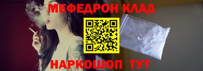 герыч Северобайкальск