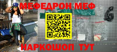 герыч Северобайкальск