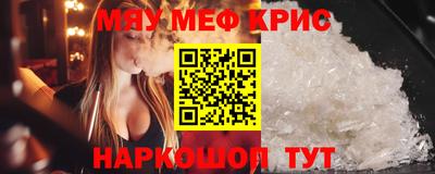 герыч Северобайкальск