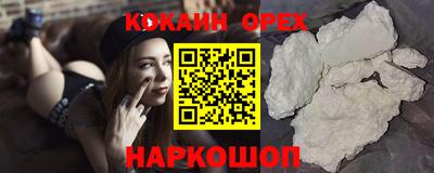 герыч Северобайкальск