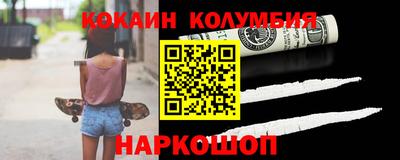 герыч Северобайкальск