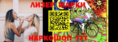 индика Сланцы