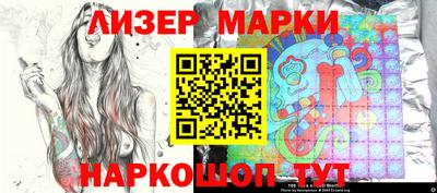 герыч Северобайкальск