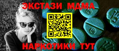 кокаин VHQ Севастополь