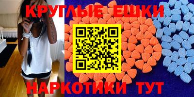 кокаин VHQ Севастополь