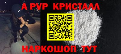 герыч Северобайкальск