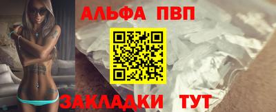 кокаин VHQ Севастополь