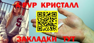 кокаин VHQ Севастополь