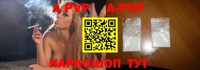 бутират Славгород