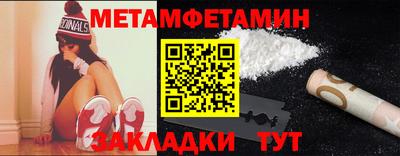 герыч Северобайкальск