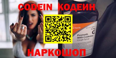 кокаин VHQ Севастополь