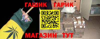 кокаин VHQ Севастополь