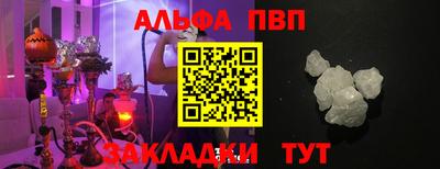 бутират Славгород