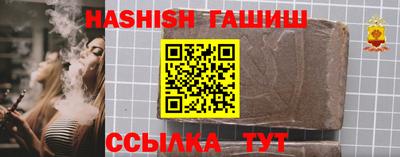 кокаин VHQ Севастополь